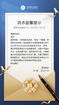 安悦--采集到基金
