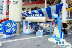 皮卡啾～采集到大白兔