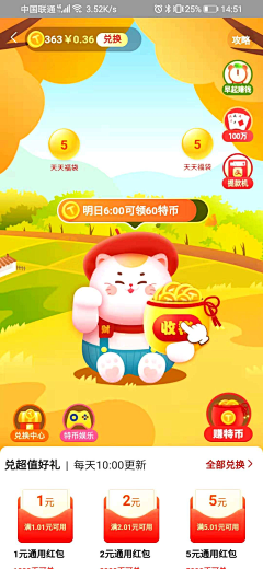 千寻*-*采集到APP-H5小游戏