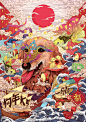 狗年年画狗年大吉插画 - 视觉中国设计师社区