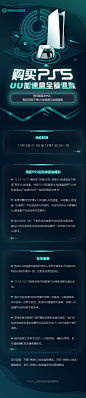 UU加速器活动