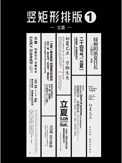 今天给大家分享 16 组竖版和横版的「 门 票 」 or 「 入 场 券 」的排版灵感 #创意 #设计 #技巧 #排版 #门票 #入场券设计 ...