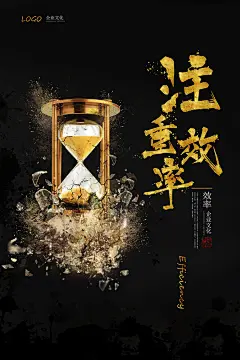 黑金企业文化墙画团队正能量励志青春梦想海报模板PSD设计素材图-淘宝网