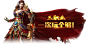 bg_welcom