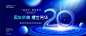 20周年庆