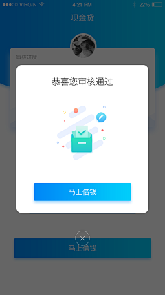 灵灵zl采集到提示框/tankuang