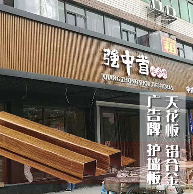 铝方通扣板专卖店户外门头广告底板长城板铝...