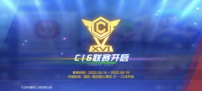 跑跑卡丁车官方竞速版