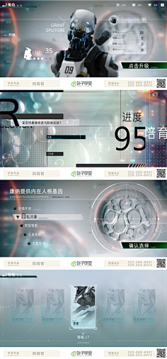 YYY😎啊采集到快来UI