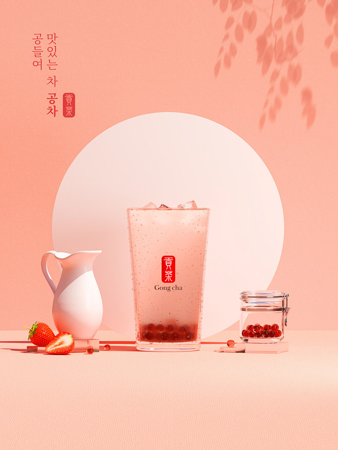 C4D 项目 | Behance 上的照...