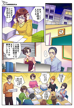 熊猫姐clover7971采集到熊猫C酱的漫画作品~