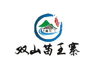双山苗王寨生态农业园公司logo - 1...