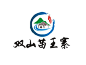 双山苗王寨生态农业园公司logo - 123标志设计网™