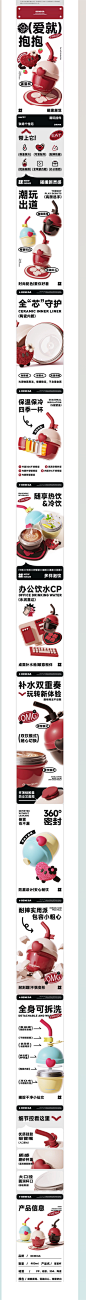 蛋蛋杯保温杯女生高颜值陶瓷内胆咖啡杯2024新款大容量吸管水杯子-tmall