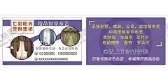 窗帘布艺名片 【酷图网】窗帘,布艺,窗帘名片,窗帘图片,窗帘素材,布艺名片,窗帘名片背景,窗帘名片模板