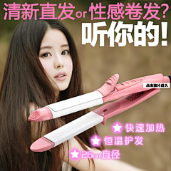 王权富贵92222采集到美发