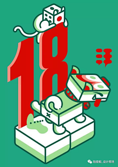 小瓶子格格采集到Poster and Design