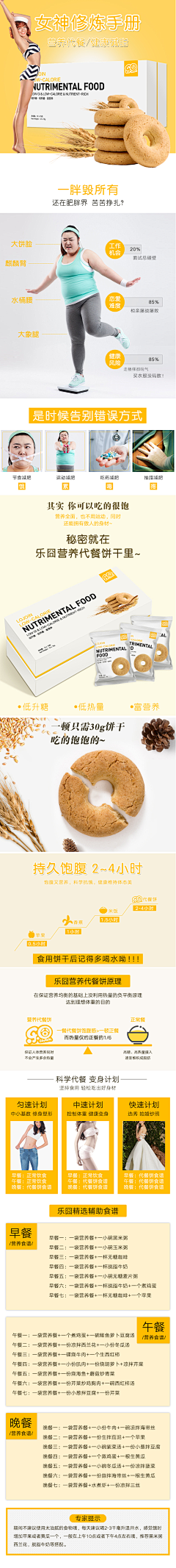 夺玖采集到学习
