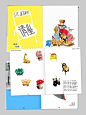 运营设计｜我在人间当bot - 小红书