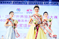 莲香岛2017世界旅游形象小姐大赛中国总决赛