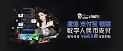 时时采彩下载app相关图片