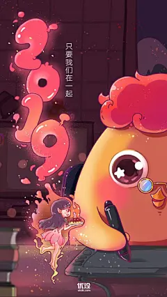 优设每日作业 【手绘教程】距离新春越来越近，快提前跟着小光老师绘制新年海报喜迎新春吧→O网页链接

教程作者:@搞事的光sir ​​​​