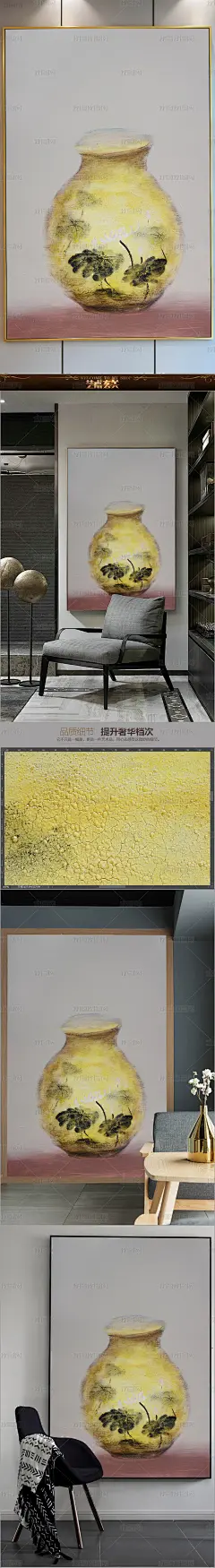 国风中式写意彩荷瓶油画艺术玄关