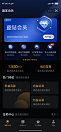 2022.09.14会员6【废稿】（仅用作视觉分享，内容请以实际为准）
