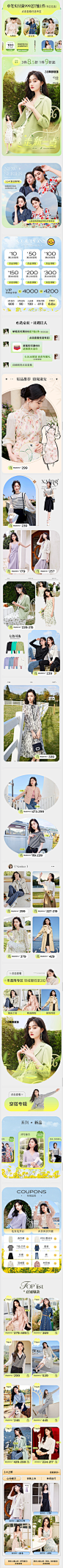 香影旗舰店