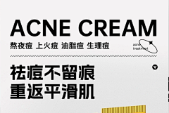 FOCUSANN采集到排版