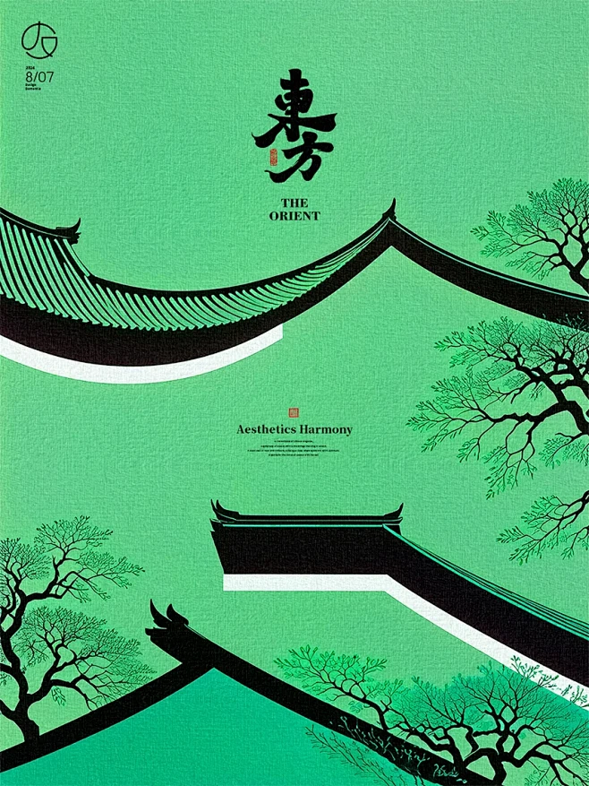 青绿限定，东方人家。 - 小红书