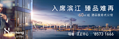 绳子上的珍珠采集到2020地产KV
