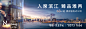 2020地产KV