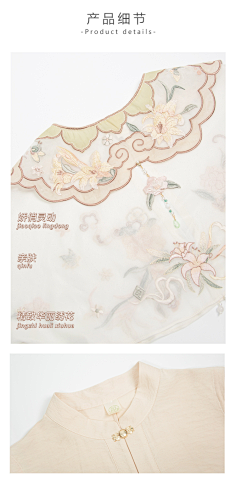 云肩-花瓣网|陪你做生活的设计师 | 中国民间刺绣简赏 清 刺绣云肩