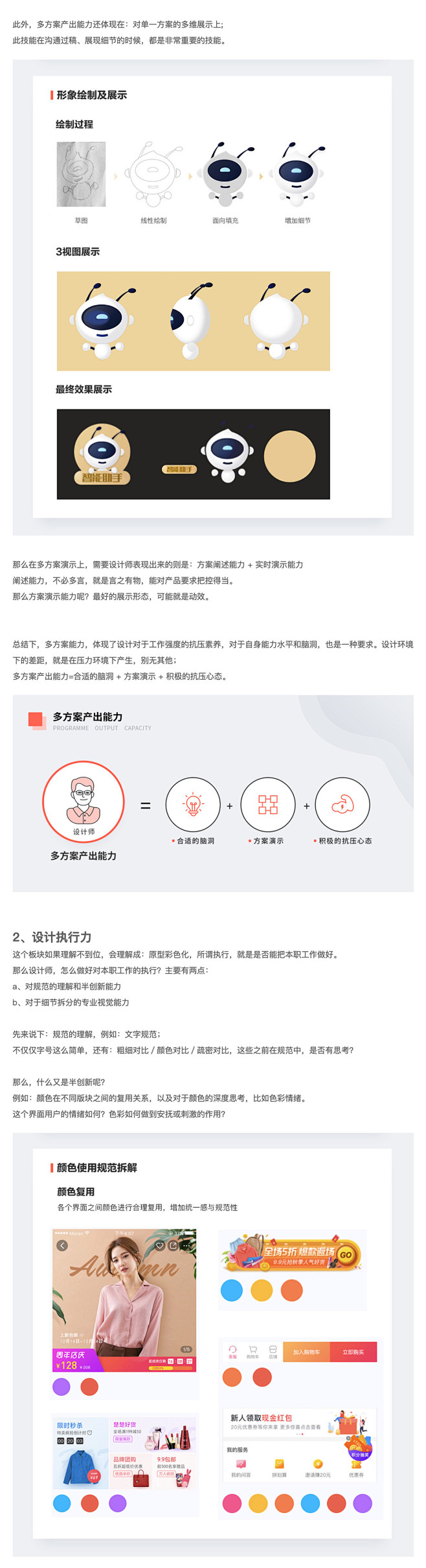 请登录并验证邮箱后查看原图