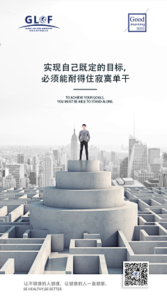 ampcx采集到早安推送