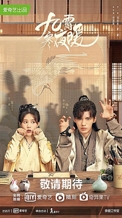 小唐不会设计~采集到电影人物海报