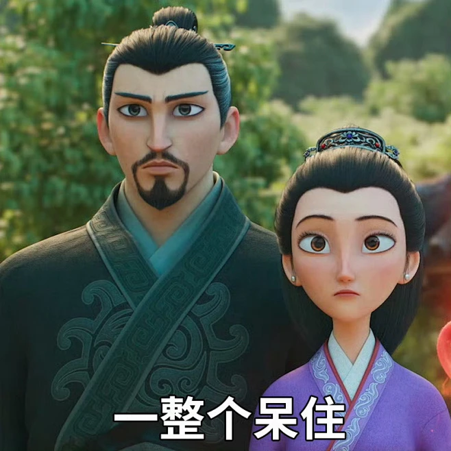 李靖 殷夫人 哪吒之魔童闹海-花瓣网