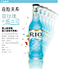 RIO 锐澳鸡尾酒 预调酒洋酒果酒 6瓶混装 275ml*6瓶 赠足球杯-tmall.com天猫