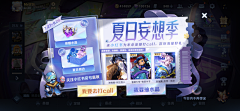 柯一千兰采集到拍脸/弹窗/飞鹰图/异形图