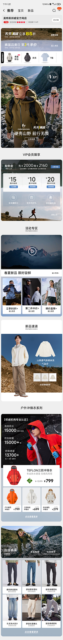 奶思兔米鱿❤️采集到页面(1)