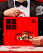 2021 Chinese New Year Gift Box 小红书「RED CLUB 大富翁新年礼盒」 : 2021  Chinese New Year Gift Box 小红书 「 RED CLUB 大富翁新年礼盒 」
