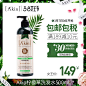 [Akin by Alchemy]爱茵柠檬草洗发水500ml控油植物迷迭香澳洲进口