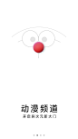 App Guide(2930图)_@ANNRAY!收集_花瓣UI UX1131772743