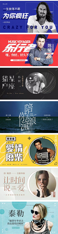 小夕的春天采集到banner