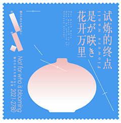 llchihiro采集到练习