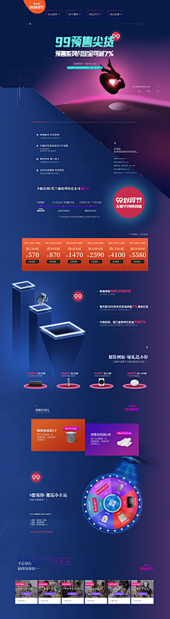 1PX的空间采集到卫诗理旗舰店