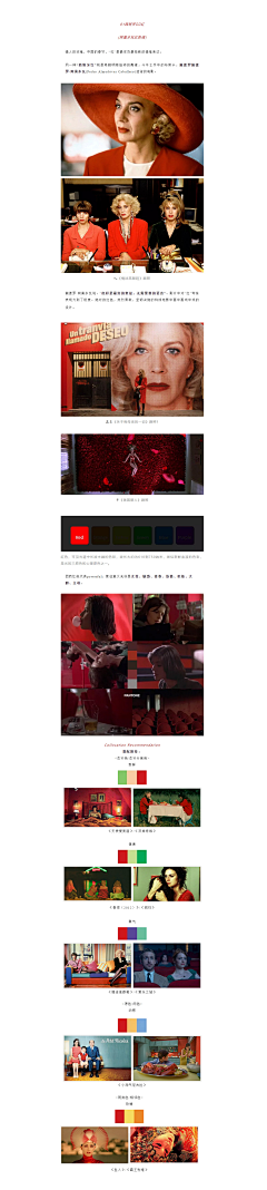 StephSun采集到Movie Scene