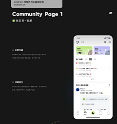 ioo0rr采集到作品集包装