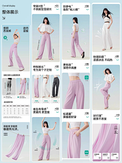 G_one采集到专题页&宝贝页&主图